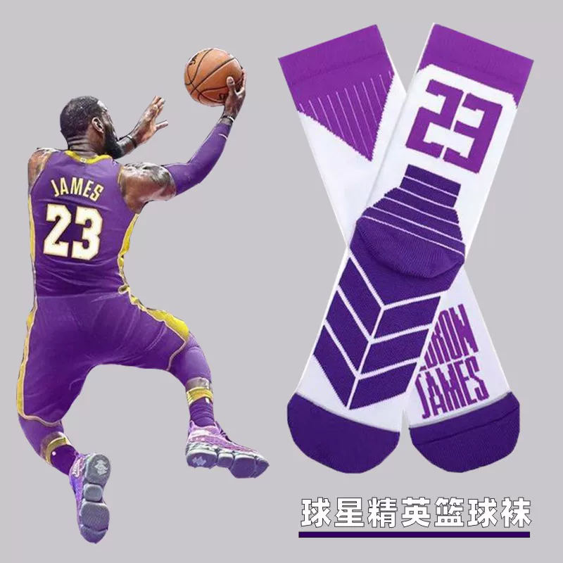 Basketball Socks Men's American High-Top Elite Towel Bottom Thickeneded Professional Practical Player Version Sports Socks Summer Trend