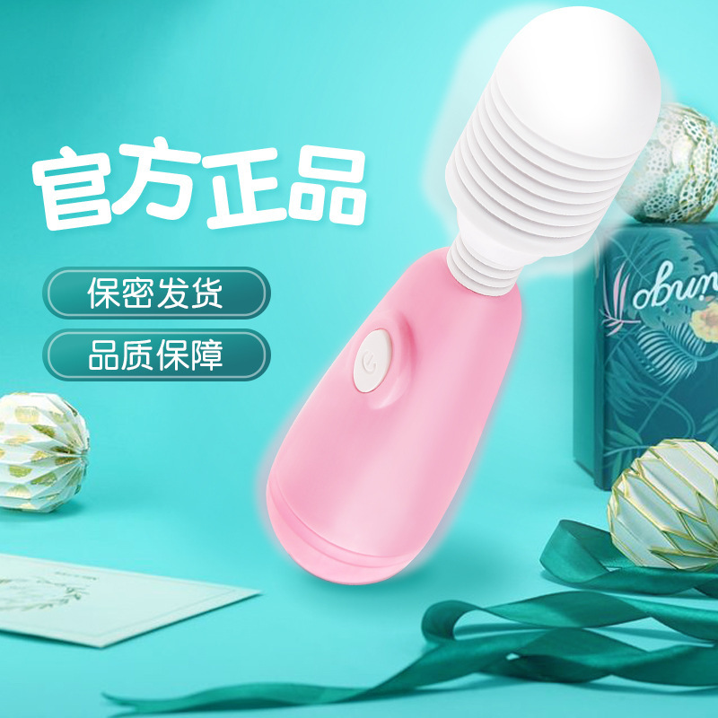 Meiai Space Baby Bottle Av Vibrator Female Masturbator Massage Gift Accessories Adult Products 150/Box