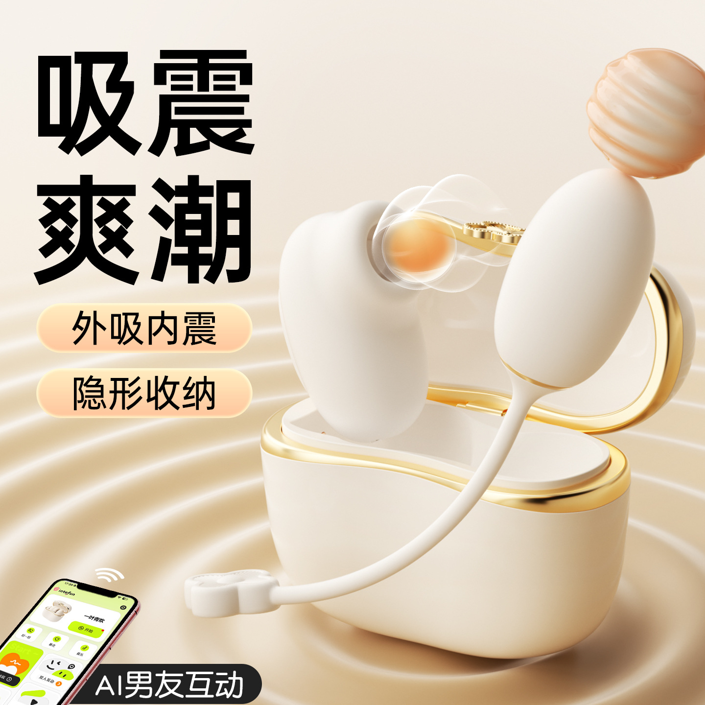 Mystery Lady One-Leaf Green Joy Sucking Device Vibrator Remote Control Female Masturbation Orgasm Toy Sex Toy 66/Box