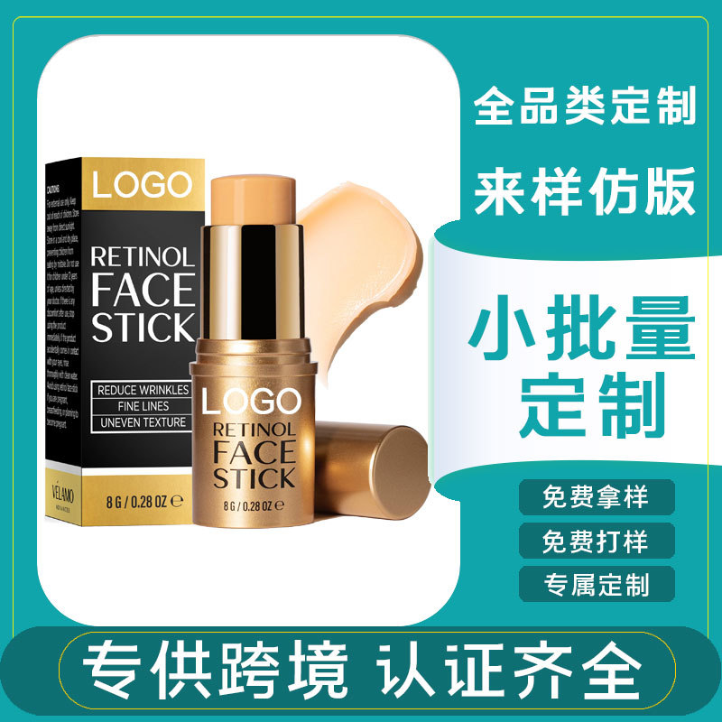 Oem Facial Cream Stick Retinol Facial Cream Amazon Best-Selling Shein Temu Tiktok Exclusively Available from the Source Factory