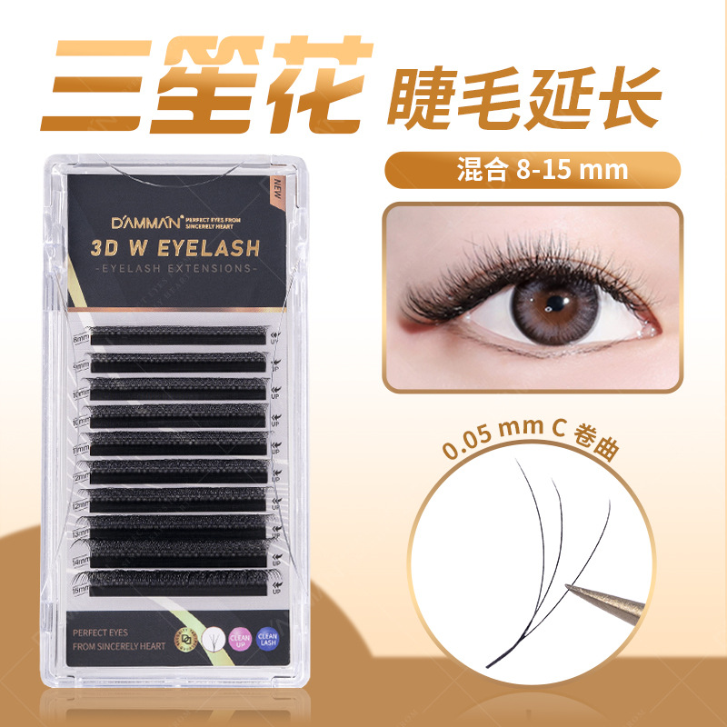 Neptunus Sansheng Flower Natural Fluffy 3D Three-dimensional Molding Blossom Single Automatic Encryption Super Soft Novice Eyelash Teacher