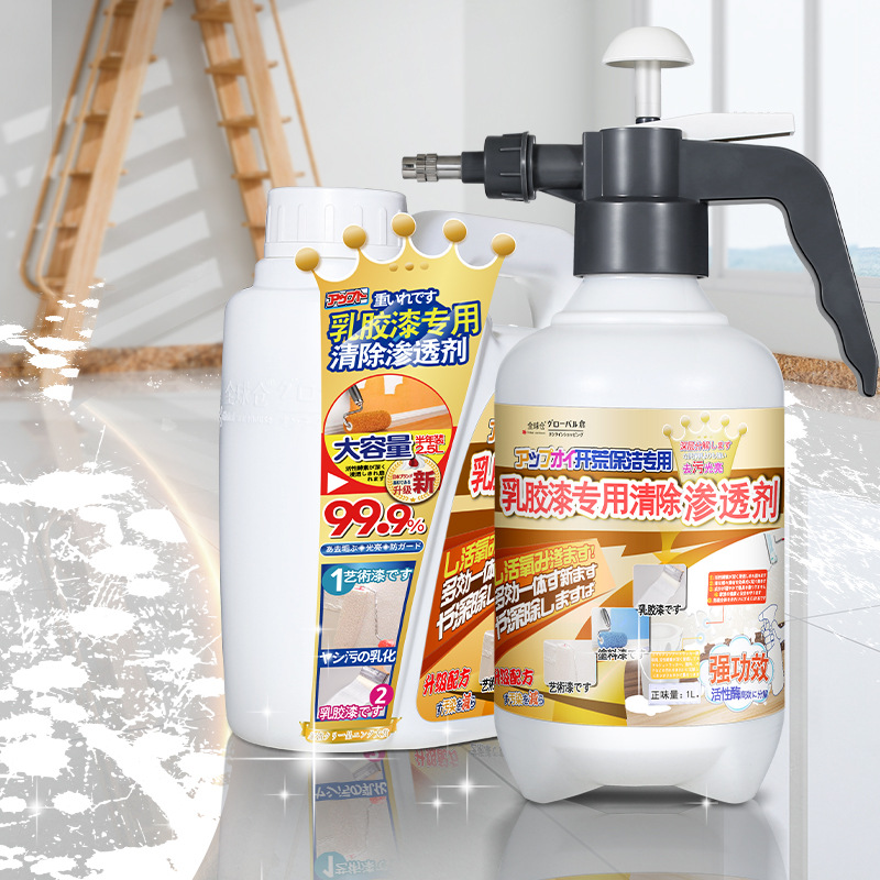 Global warehouse latex paint special cleaning agent for land reclamation cleaning removal paint putty powder ceramic tile removal penetrant pack