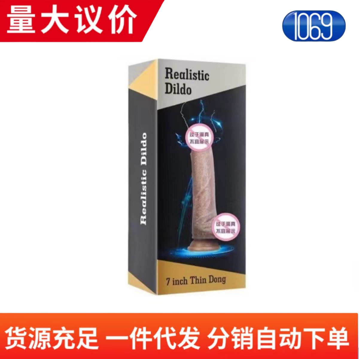1069 simulation of silicone female gay with masturbator adult supplies wholesale a generation