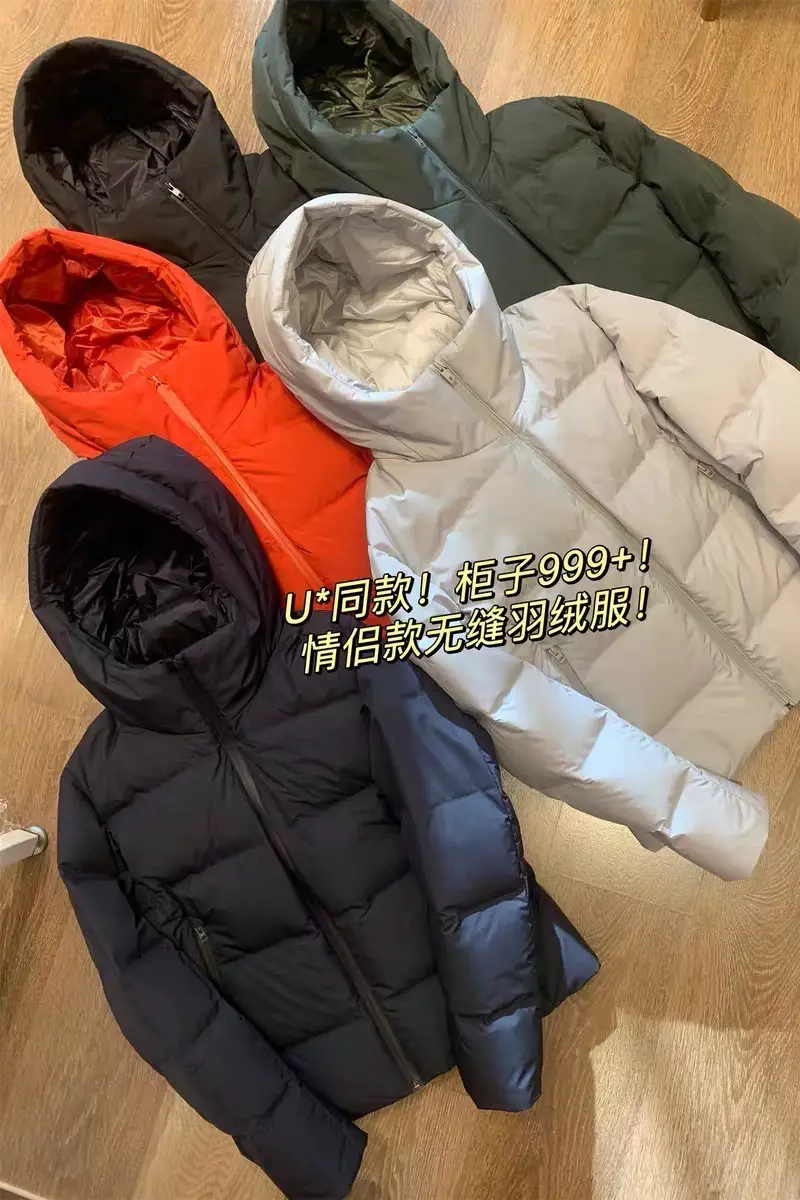 Yuanfang Seamless down Men's Hooded Jacket Outwear (3D Down jacket 2023 Fall and winter) 459624