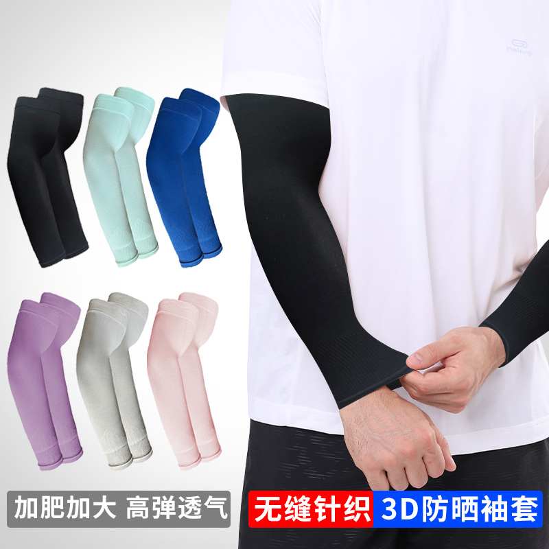 Amazon Rose Essential Oil Large Size 3D Seamless Sleeves Golf Sports Outdoor Ice Silk Sun Protection Sleeves