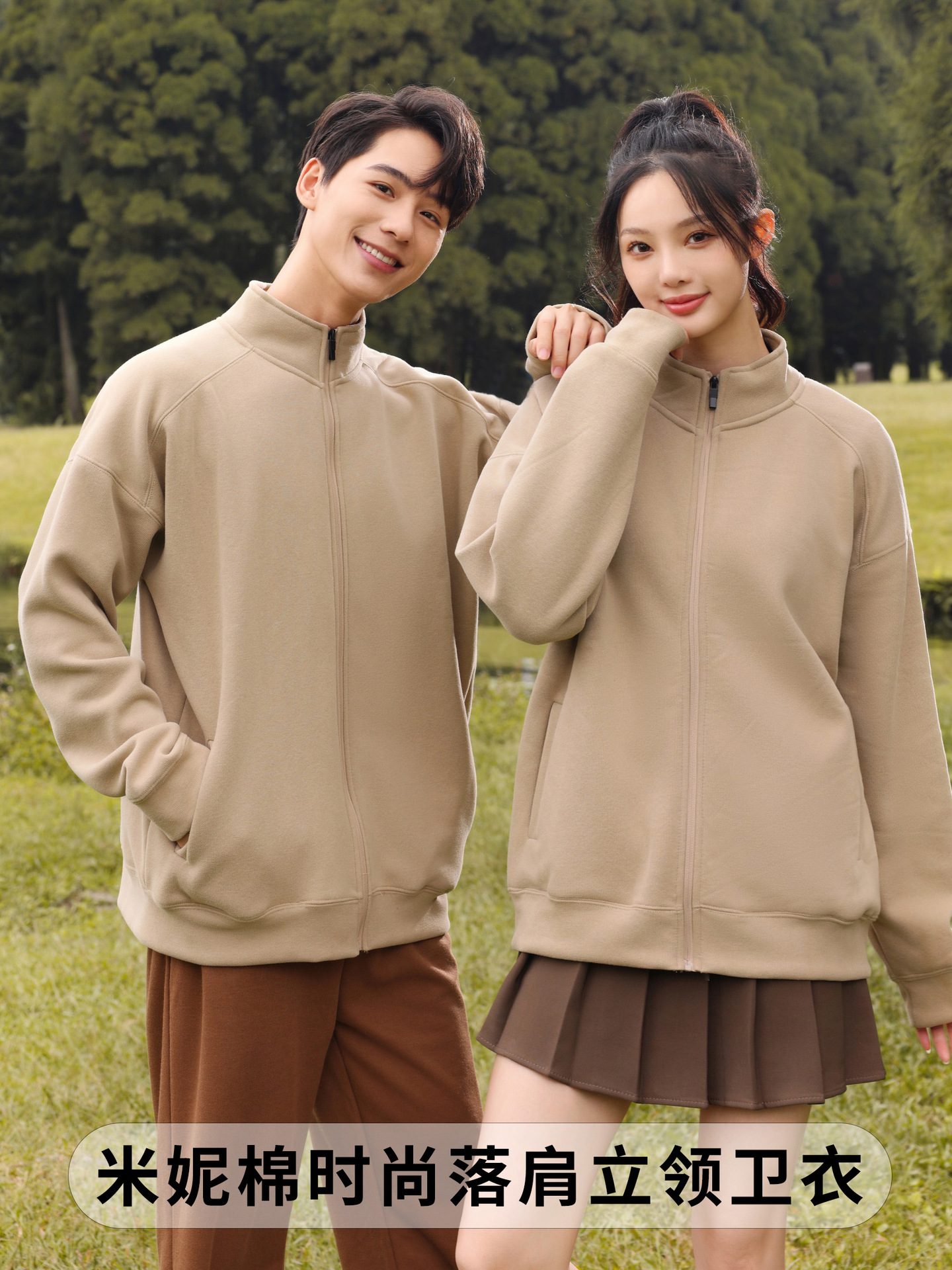 New Autumn and Winter Zipper Sweatshirt Fleece-Lined Knitted Pure Color Loose Trendyy Simple Versatile Stand-Up Collar Off-Shoulder Raglan Cardigan