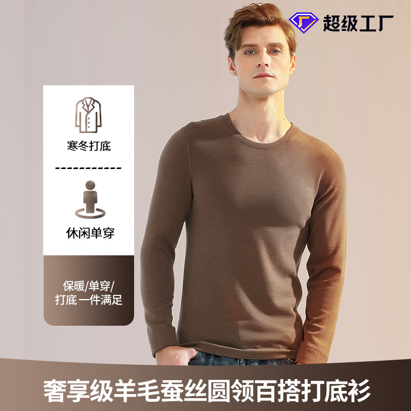 [Wool and Silk] Couple's Cross-Border Autumn and Winter Wool Thermal Underwear with Fleece Lining, Thickened Round Neck Long Sleeve Base Layer Top