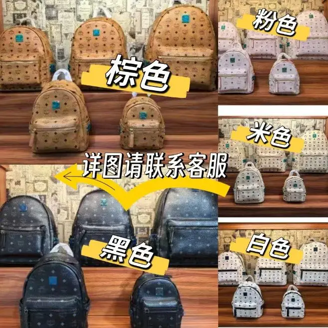 新款爆款时尚双肩时尚百搭款背包时尚百搭旅行包印花款式