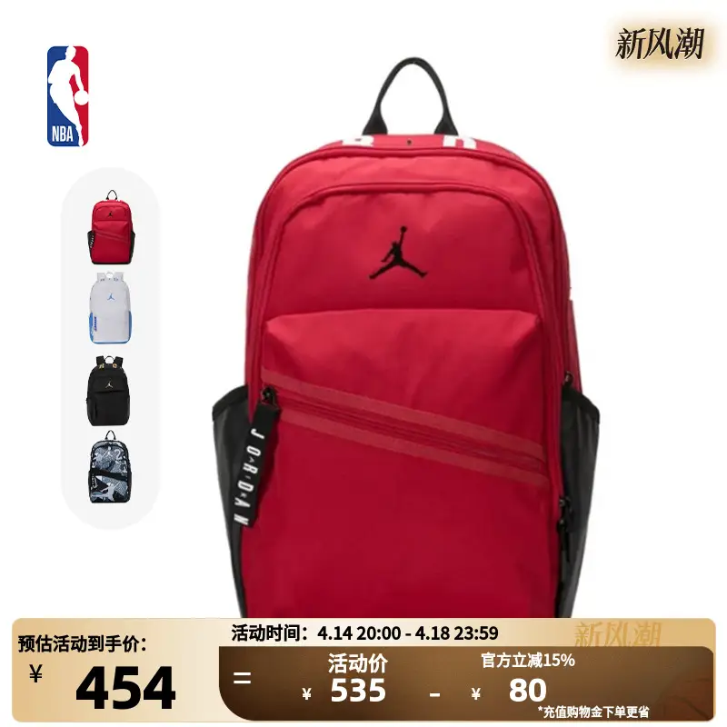 Nba Official Authentic-Jordan Spring New Water-Repellent Large-Capacity Backpack Black/Legendary Blue 29L