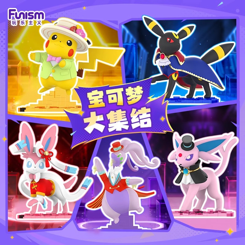 Authentic Playful Pokemon Figure Pikachu Large Gathering Doll Doll Trendy Toy Gift Ornaments