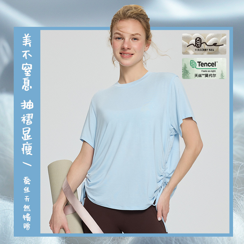 Spring and Summer New Yoga Wear for Women, Tencel Silk Retro Tops, Elastic Fitness Wear, Sports Casual Short-Sleeved T-Shirts