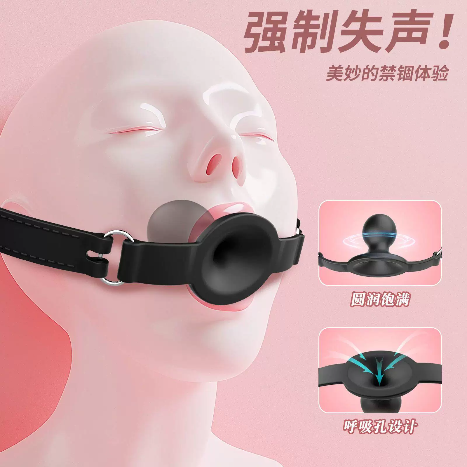 Sm Erotic Toys for Women, Extreme Large-Scale Toys, Forced Mute Gag, Mouth Shackles, Saliva Ball Training Props