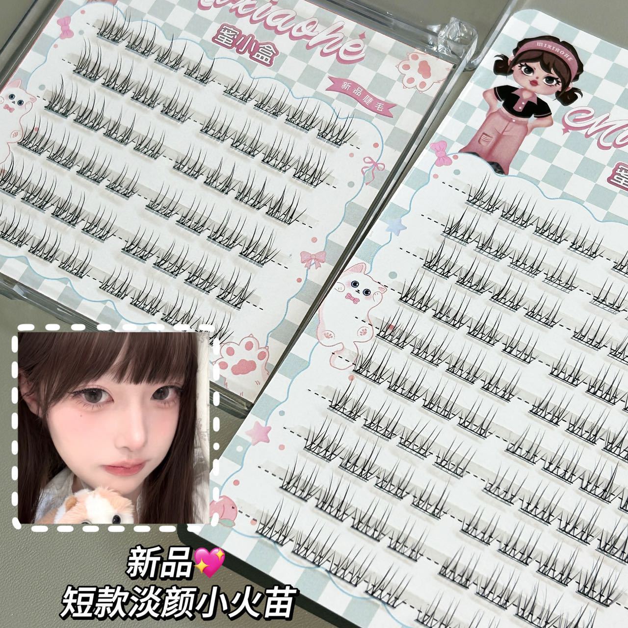 Short Natural-Looking Clear False Eyelashes with a Light and Natural Look, Suitable for Everyday Use