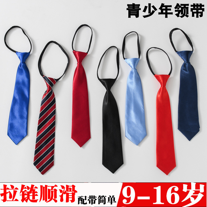 Children's Tie Boys' School Uniform Solid Color Accessories Korean Style Easy-to-Pull Zipper Lazy Performance Tie