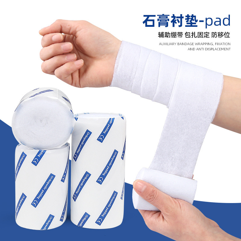 Gypsum Pad Elastic Stretch Base Cotton Yarn Wrapping Fixed Anti-Shift Insulation Auxiliary Basketball Sports Bandage
