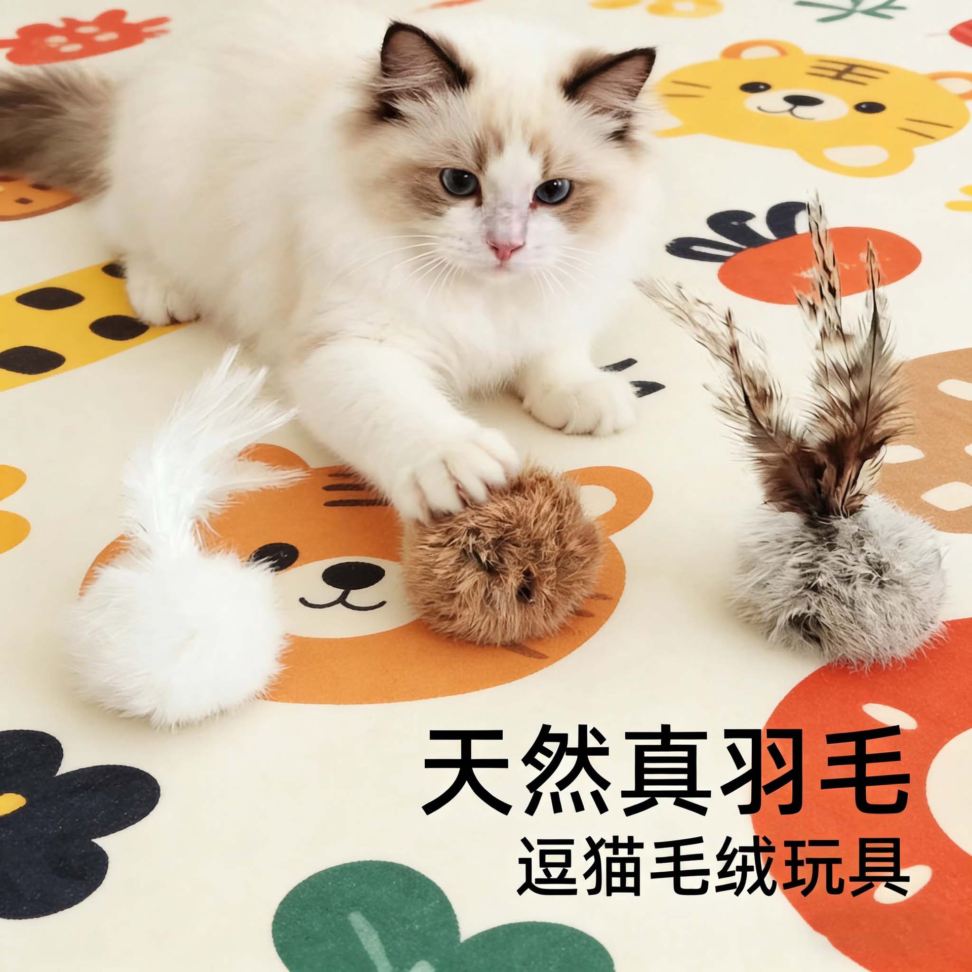 Real Rabbit Fur Ball Pet Toy Ball, Bite-Resistant Cat Self-Entertainment Boredom-Relief Toy, Kitten Feather Teaser, Silent Cat Toy