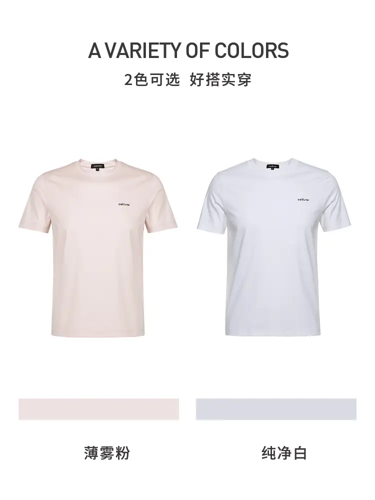 [Same Style in Shopping Malls] Callisto2025 Summer New Product Men Short Sleeves pure cotton Round Neck Fashion Casual T-Shirt