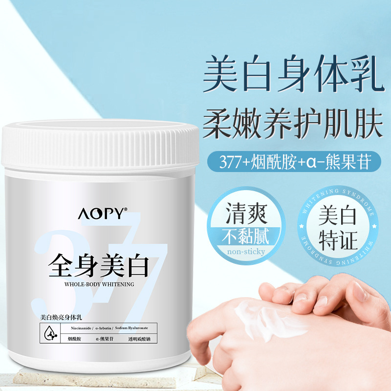 Popular Whitening Body Lotion, Makeup Cream, Niacinamide, Whole Body Whitening, Hydrating and Moisturizing, Improving Dullness, Large Bottle of Body Lotion