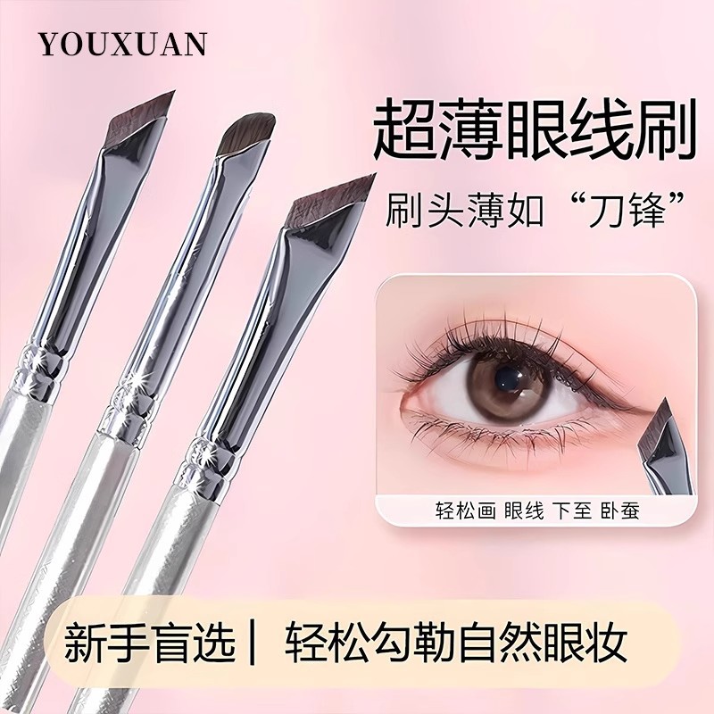 Angled Eyeliner Brush, Flat Sickle-Shaped Makeup Brush, Eyebrow Brush, Three-Piece Set for Beginners, Eyeliner Brush for Fine Details Foto QC de 1688 na Qualit.ly