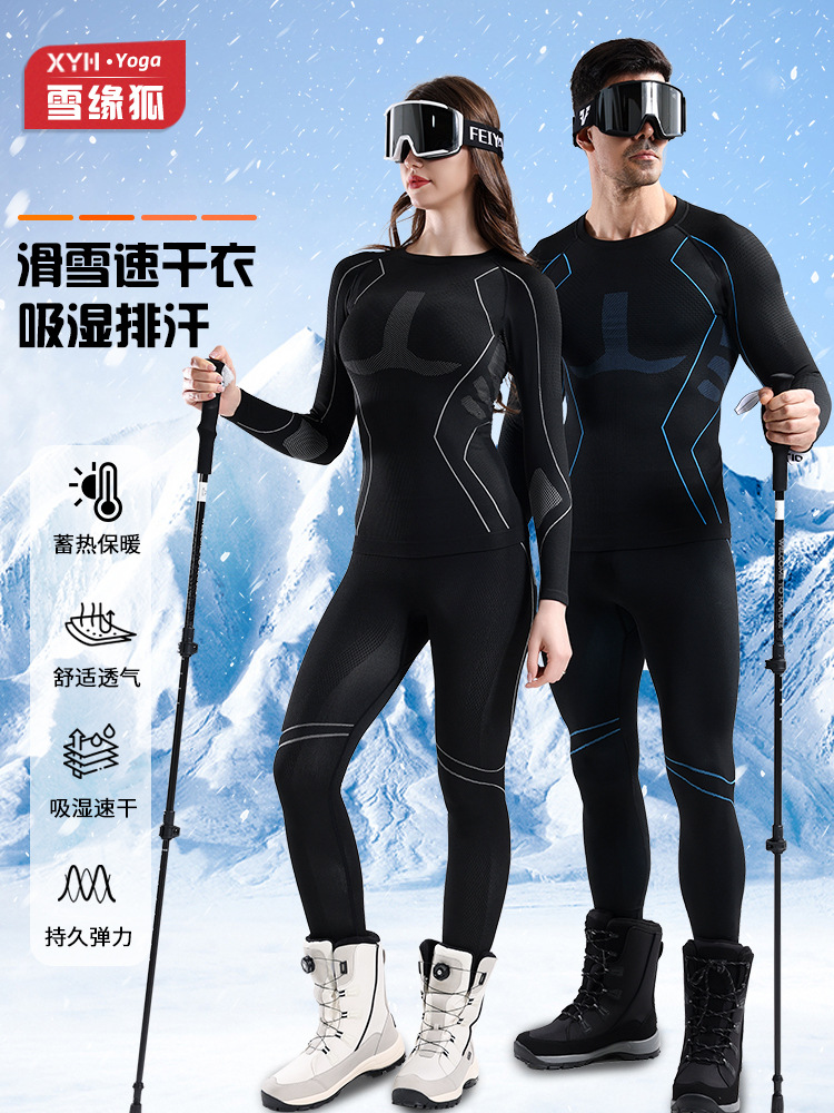 Outdoor Autumn and Winter Quick-Drying Ski Clothing Underwear Set for Men and Women, Sports Breathable Moisture-Wicking Compression Warm Quick-Drying Clothing