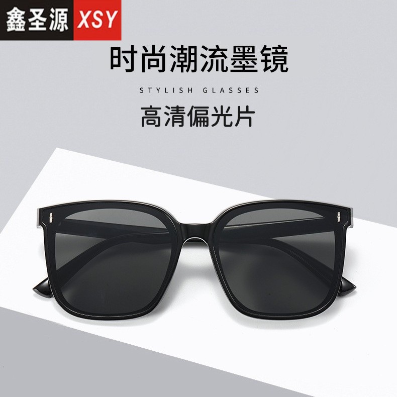 New Rice Nail Polarized Sunglasses Men's Large Frame Sunscreen Sunglasses Women's Square Anti-Uv Black Super Glasses Wholesale