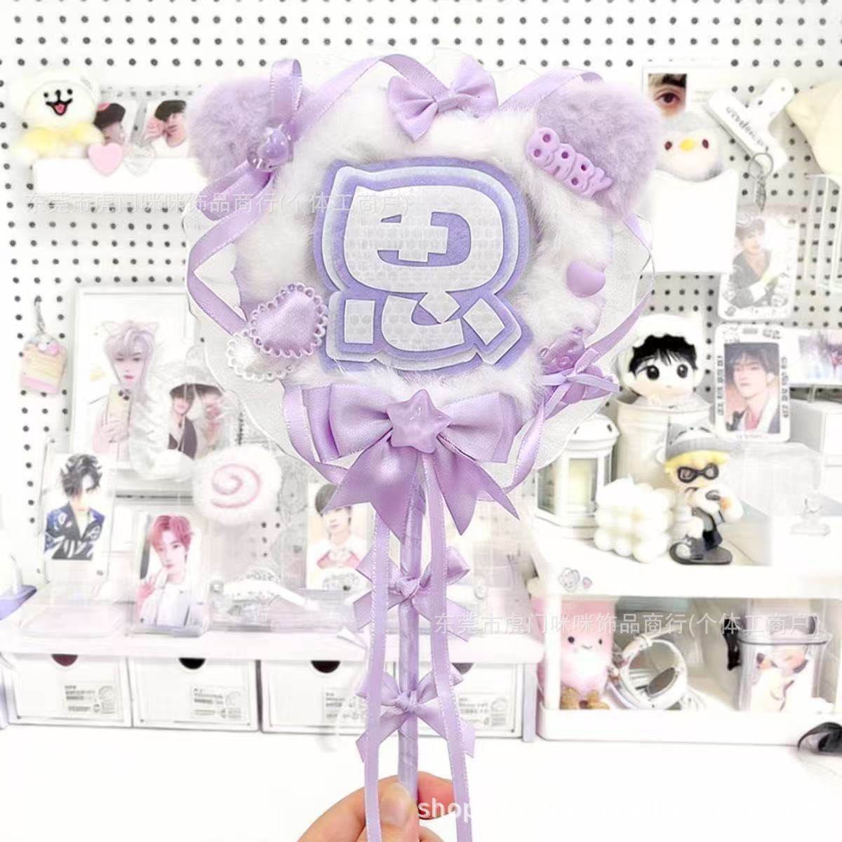 Glitter Magic Wand Celebrity Support Signboard Hand-Held Plush Stick Handmade Concert Merchandise Fan Support Stick