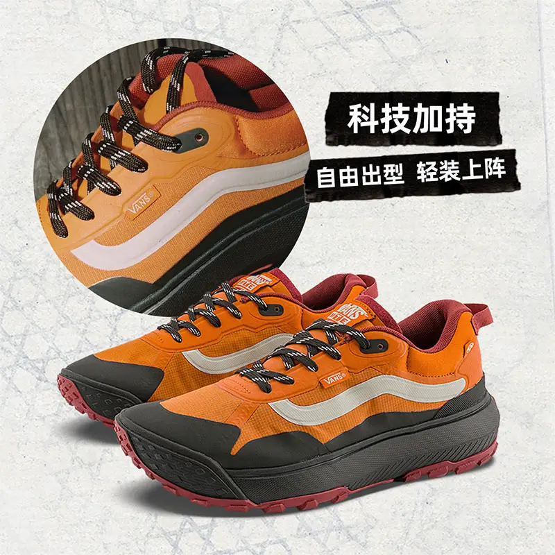 Vans Fan Si Official MTE Crosspath Outdoor Mountain Breathable Comfortable Men's Shoes Women's Shoes Hiking Shoes Low Ankle