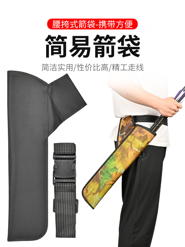 Simple Quiver Waist-Mounted Outdoor Quiver Portable Arrow Bag Oxford Cloth Material Arrow Pot Practical Arrow Bag Easy to Carry