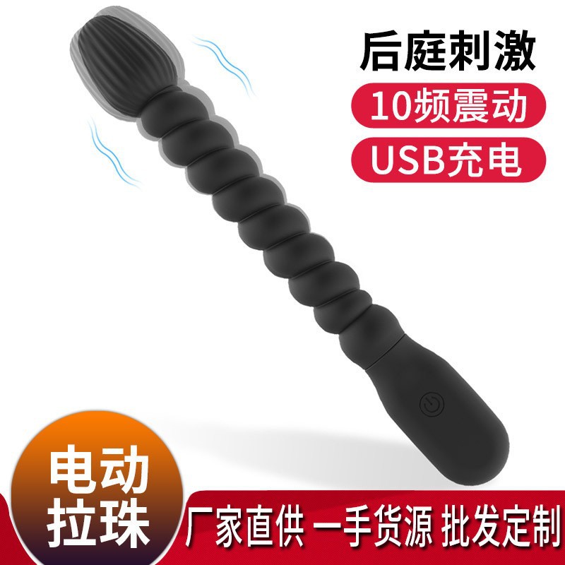 Cross-Border Electric Beads 01 Anal Plug 10-Frequency Vibration Massage Stick for Men and Women Masturbation Adult Products Wholesale
