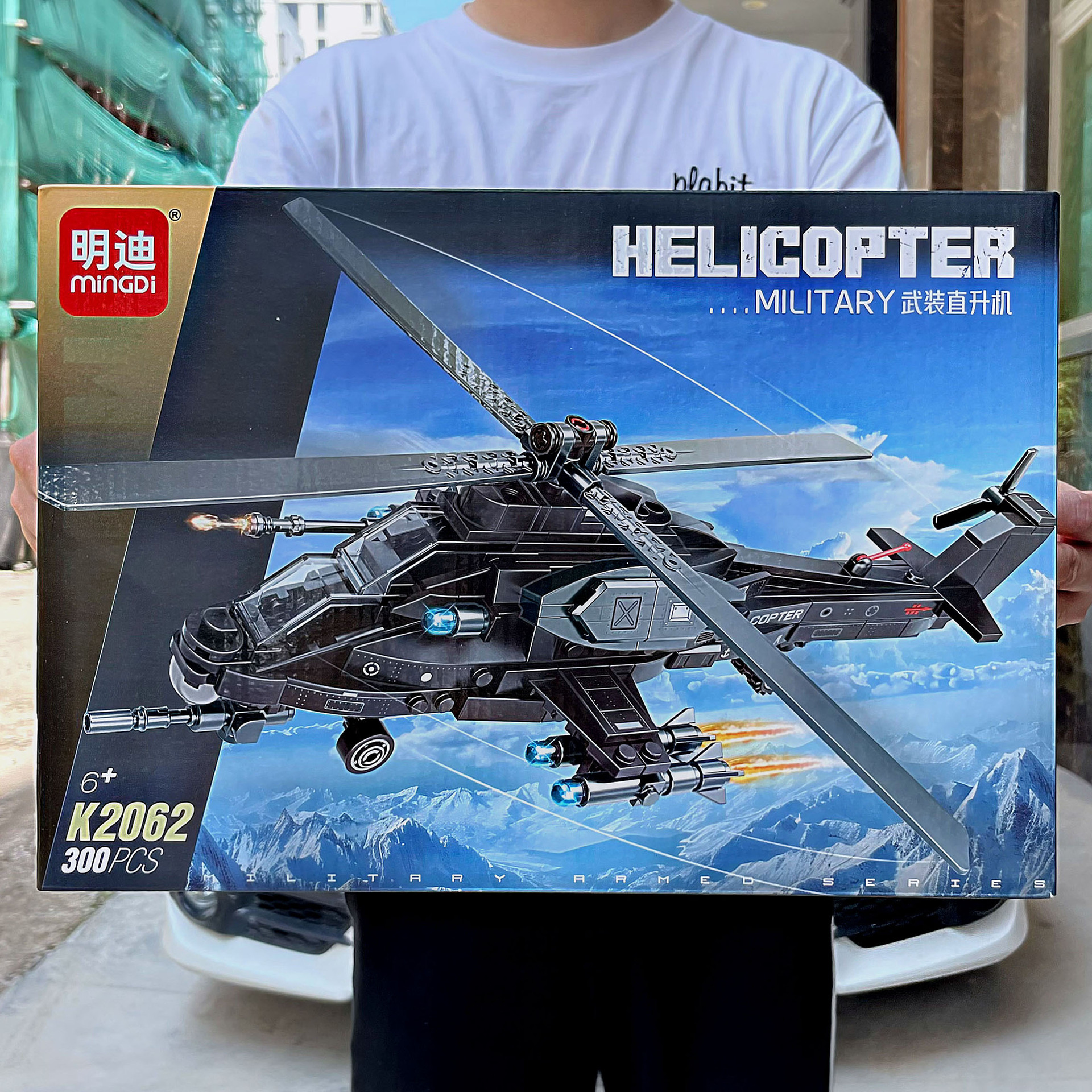 Boys Compatible Lego Helicopter Small Particle Building Blocks Model Educational Assembled Children's Toys suit Gift Box Wholesale