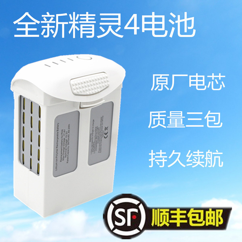 Carefully Selected Dji Phantom 4 Battery Suitable for Dji Phantom4A/Pro V2.0 Rtk High-Capacity Battery 5870Mah