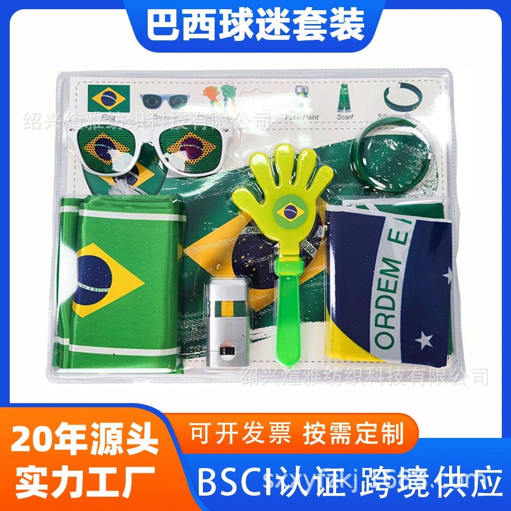 2026球迷套装围巾球迷眼镜拍拍手手环脸彩助威道具