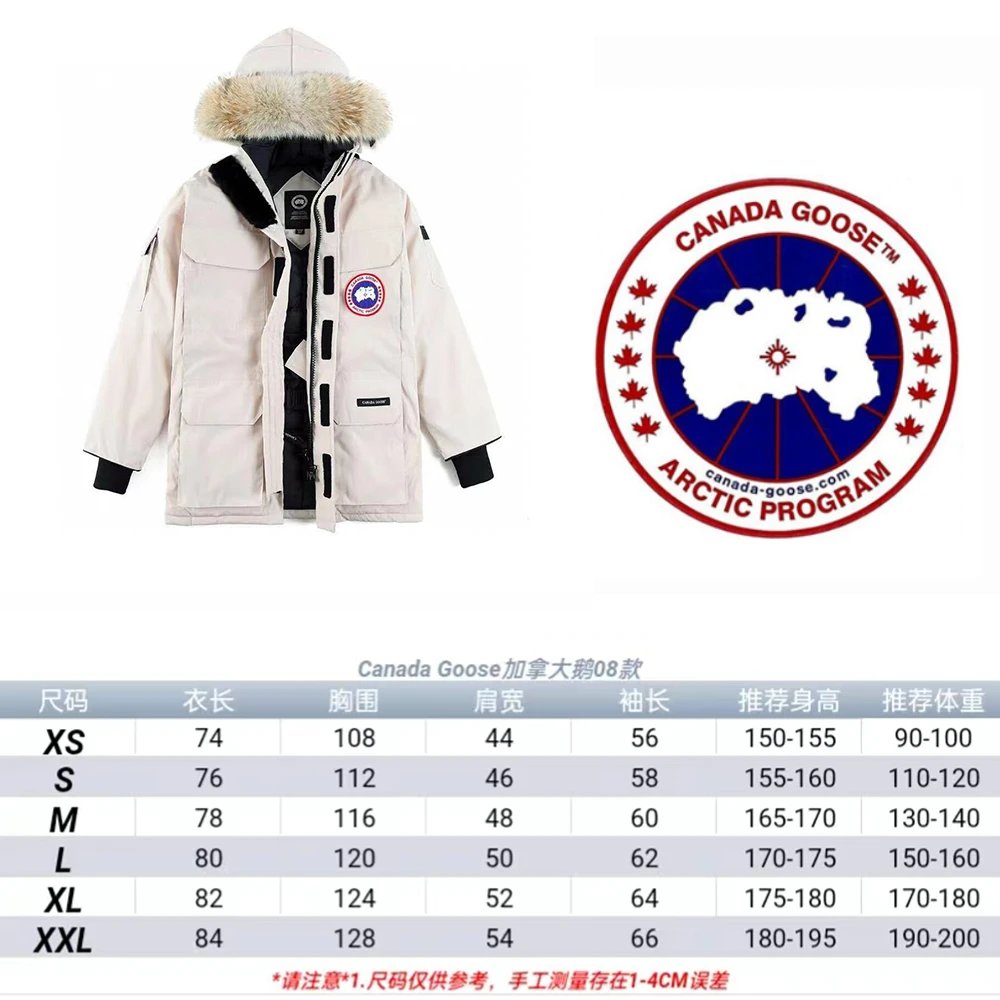 Canada Goose Down Jacket