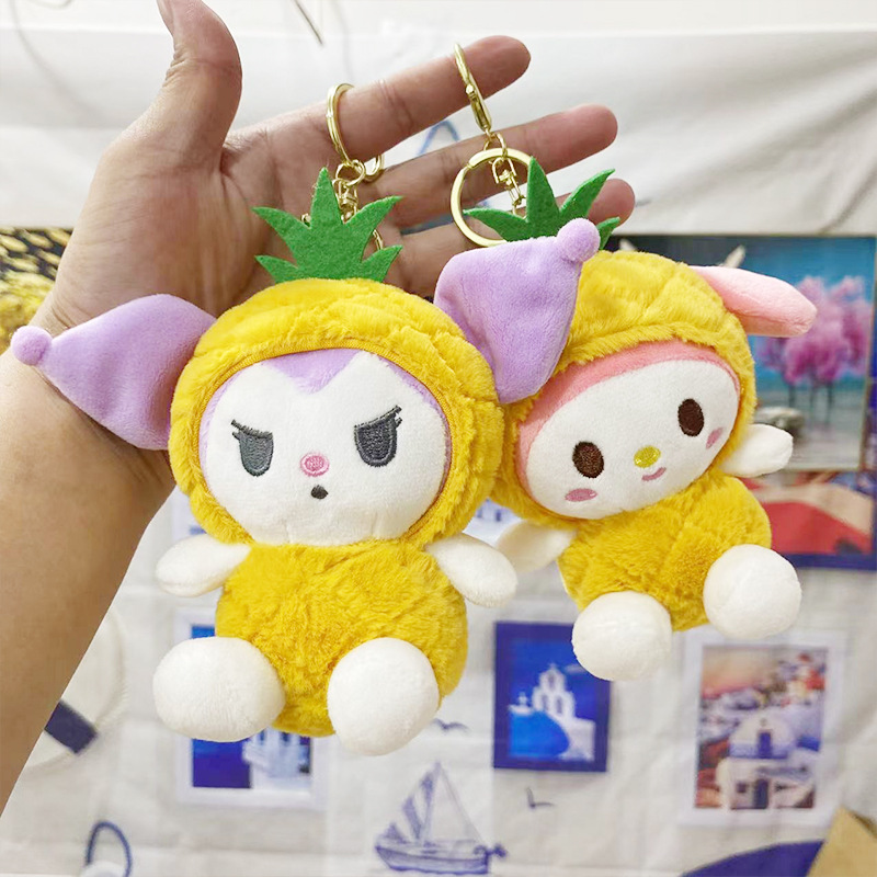 Fragrance of Prey Sanlio Plush Doll Bag Pendant Kulomi Gui Dog Doll Plush Toy Doll