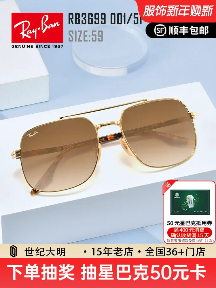 Rayban Ray-Ban Sunglasses Double Bridge Large Frame Sunglasses for Men Driving Sunglasses 0Rb3699 Can Be Fitted with Prescription Lenses