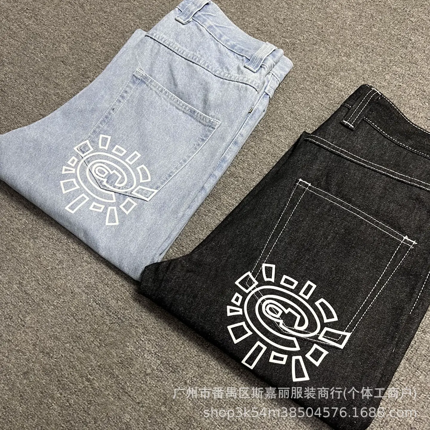 ADWYSD 太阳卷印花图案牛仔裤休闲宽松基础水洗款长裤男女同款秋
