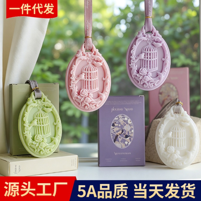 Wardrobe Fragrance Wax Tablets, Long-Lasting Indoor Air Freshener, Mother's Day Gift, Souvenir, Aromatherapy Car Fragrance Tablets
