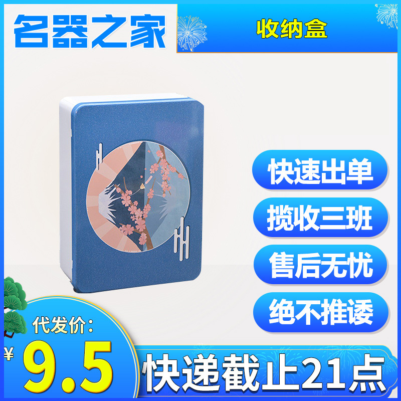 Storage Iron Box with Lock, Combination Lock, Square Gift Box, Gift, Airplane Cup Mold Accessories, Famous Device Home, Creative and Safe