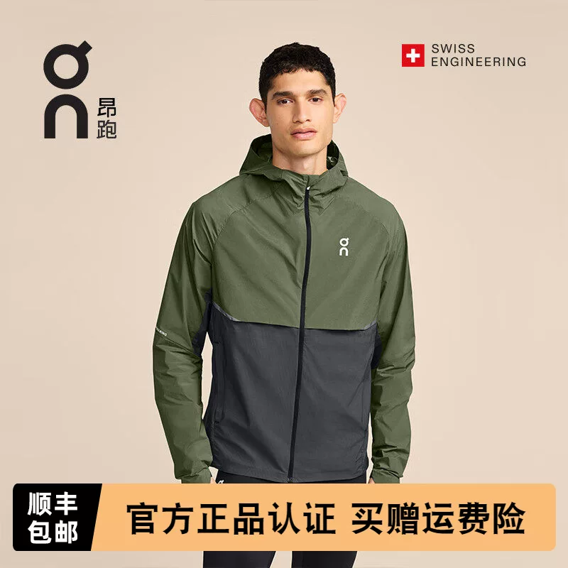 On the Core Jacket sport outdoor hiking top men's windproof hooded running jacket Foto QC de TAOBAO na Qualit.ly