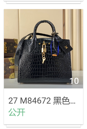 Louis Vuitton M84672