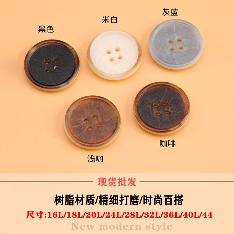 Resin Cashmere Coat Buttons, Trench Coat Buttons, Women's Suit and Trousers Buttons, High-End Exquisite Black Buttons, Versatile Sweater Buttons