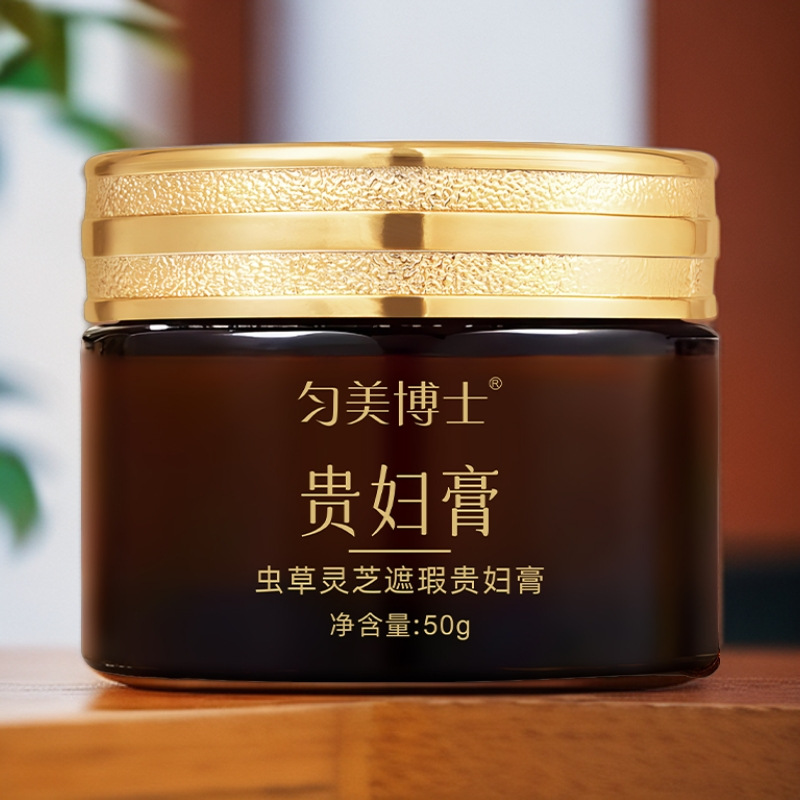 Cordyceps Ganoderma Concealer Lady Cream Hydrating Moisturizing Moisturizing Skin Moisturizing Improving Dry Skin Rejuvenating Lady Cream