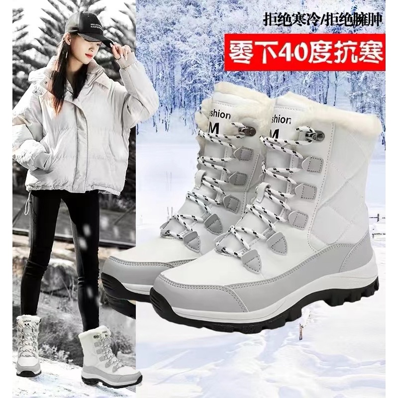 Cowhide Mid-Top Wear-Resistant Women's Thick-Soled Snow Boots for Outdoor Use in Winter, Fleece-Lined and Thickened, Suitable for Temperatures as Low as Minus 40 Degrees
