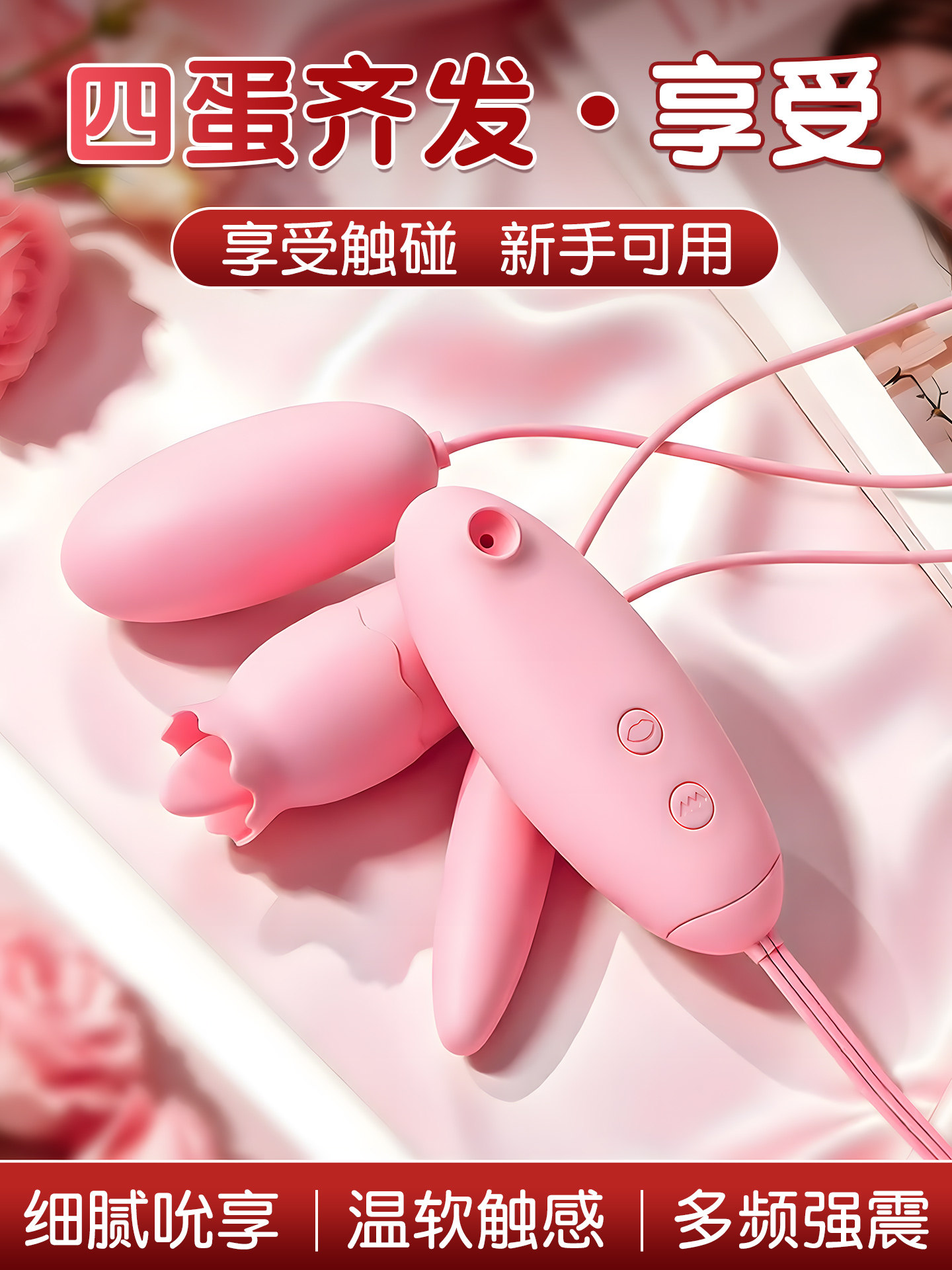 Vibrating Egg for Women, Orgasmic Sucking Masturbation Device, Strong Vibration, Silent Sex Toy, Remote Control Adult Toy, Female Pleasure Toy