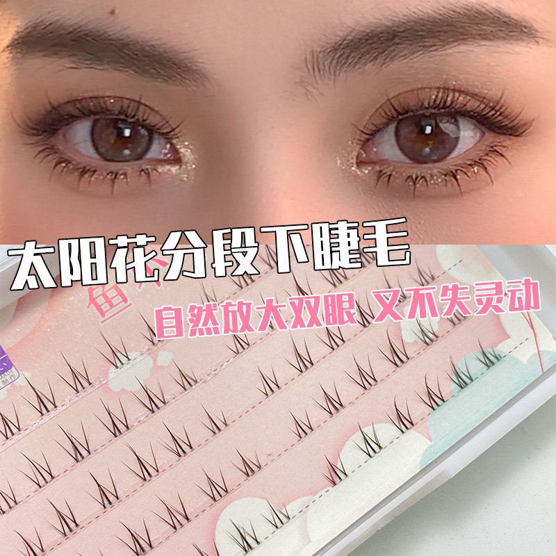 Little Red Riding Book Explosions New Sunflower Segmented Eyelashes Easy to Fit Natural Lazy People Online Red Cartoon Eyelashes