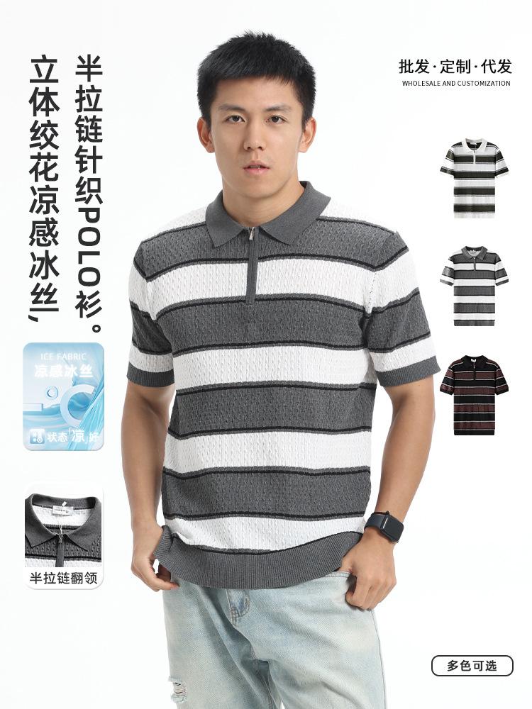 European and American Cross-Border Men's Urban Polo Shirt, Men's Striped Turn-Down Collar Light Business Casual Short-Sleeve Knit Polo Shirt