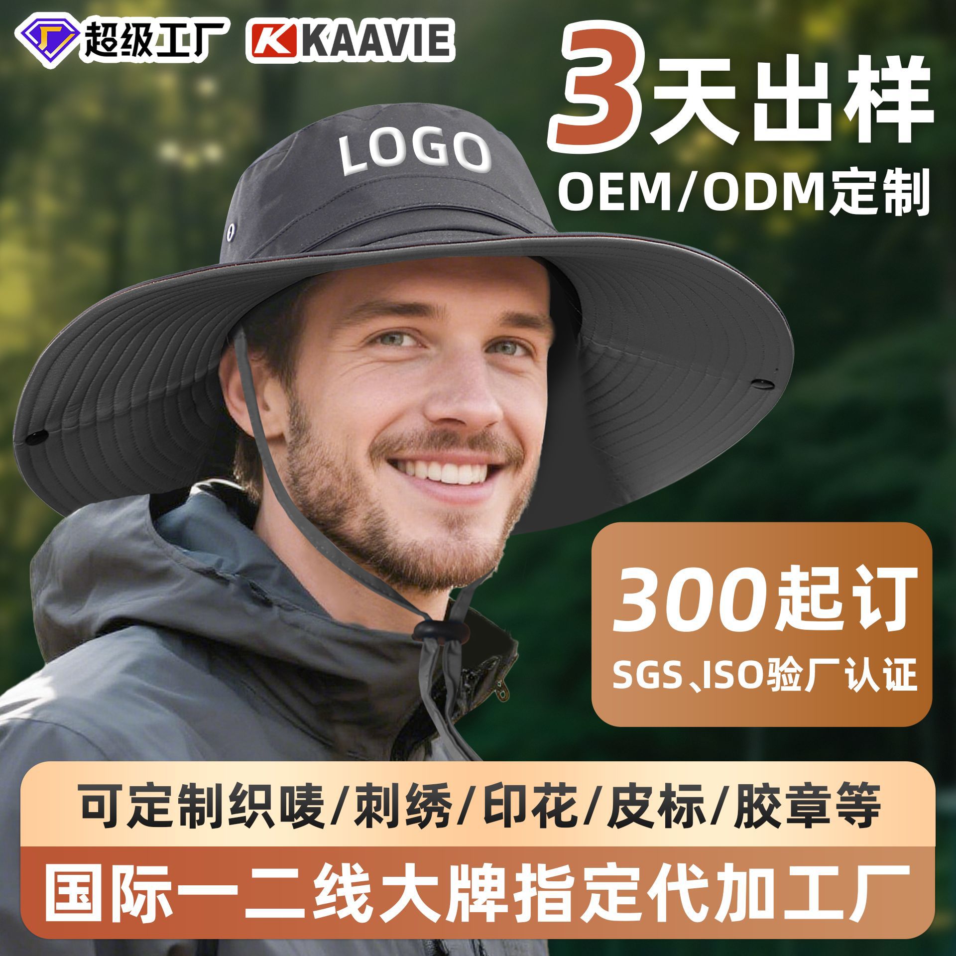 Cross-Border Outdoor Large Brim Folding Cowboy Fisherman Hat Customized Breathable Quick-Drying Large Head Circumference Sunshade Mountaineering Hat