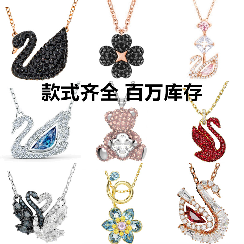 Swarovski Devil's Eye Necklace with Swarovski Swans and Beating Heart Clavicle Chain Pendant for Women QC-foto från 1688 på Qualit.ly