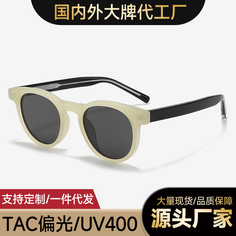 Vintage Round Frame GM Sunglasses Women's TR90 Pin Leg 8624 Korean Style Internet Celebrity Ins Sunshade Glasses Polarized Sunglasses for Men