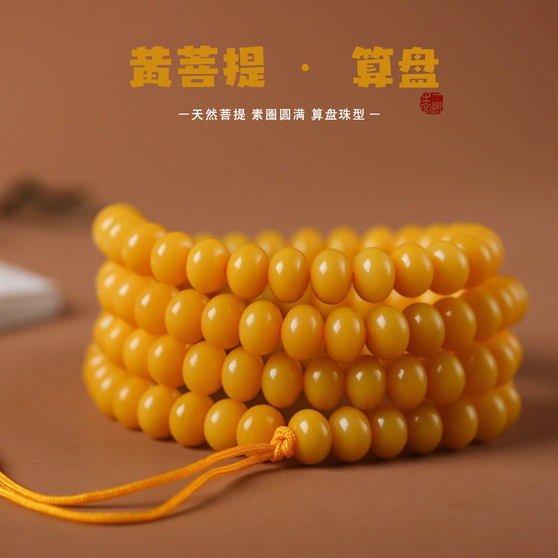 Natural old material jade topaz abacus beads multi-circle throwing bodhi root topaz bodhi abacus beads beads literary play